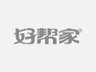 厦门国内需贸批发厂商